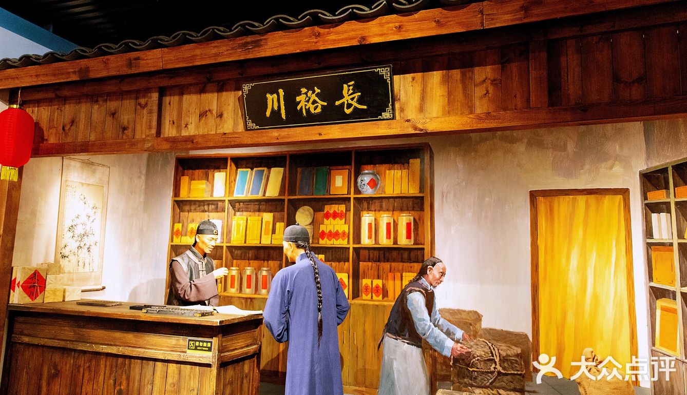 中国青砖茶博物馆🍃