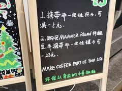 -Manner Coffee(中国凤凰大厦店)