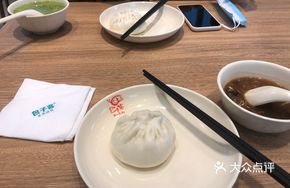 Beef Soup Dumpling Meal