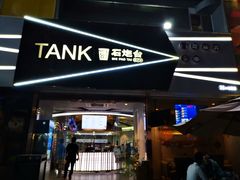 门面-野萃山·潮汕厚果汁(十亩地店)