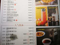 菜单-寻宝记绍兴菜(鲁迅路店)