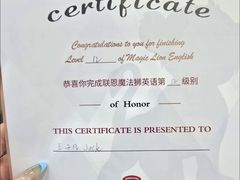 -联恩国际儿童教育·幼小衔接·少儿英语·托管班(远洋未来中心店)