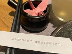 -隐泉之语日式料理(王府中环店)