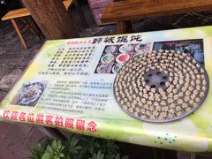 -韩城古城美食街