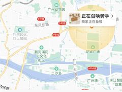 -小半有礼(天河南店)