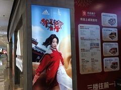 -万达广场(南京江宁店)