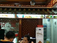 大堂-正宗潮州鱼蛋粉(长寿西路店)