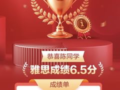 -牛学教育雅思托福PTE·小语种培训(小寨校区)