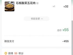 -七八冷面·延边朝鲜族美食(世纪汇店)