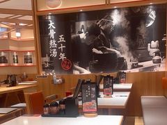 -味千拉面(又一城店)