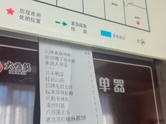 -大鸭梨烤鸭(望京店)