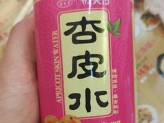 -众口斋锅贴(银泰城店)