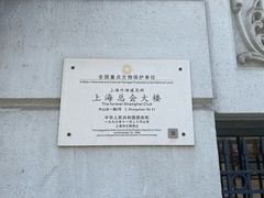 -上海外滩华尔道夫酒店
