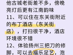 -陈记菜馆·非遗淮扬菜(东关街教场店)