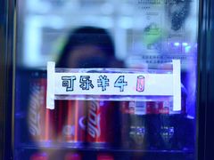 -香蕉攀岩(上地店)