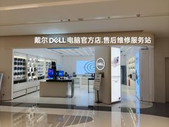 -戴尔DELL电脑官方店·售后维修服务站