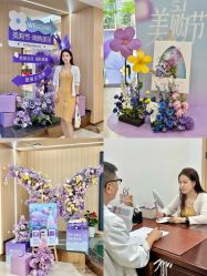 点击看大图 -上海伊莱美医疗美容医院