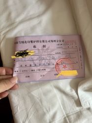 点击看大图 -雪绒花月子会所(祥盛店)