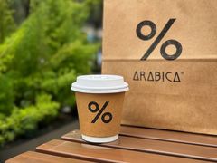 西班牙拿铁-% Arabica阿拉比卡咖啡(罗湖万象城店)