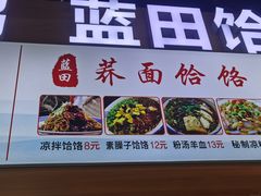 -秋林公司(北大街店)