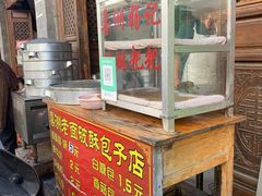 -喜洲杨记破酥粑粑