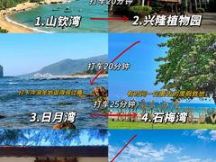 -亚龙湾中心广场