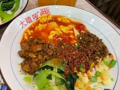-大嘻咹biangbiang面(历史博物馆店)