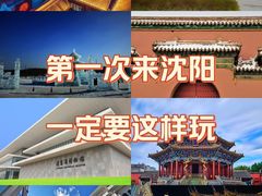 -棋盘山冰雪大世界