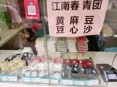 -江南春(中山中路店)