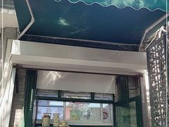 门面-天泽祥·鼓楼馒头(鼓楼店)