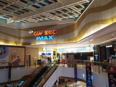 -CGV影城(源著IMAX店)
