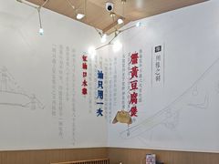 -老屋印象·酸菜鱼新川菜(义乌之心店)