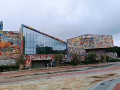 -四川美术学院美术馆