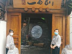 门面-都氏家DUSJOY(翡翠城店)