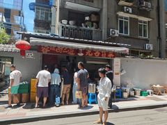-蓉城西二道无名冒菜(西二道街店)