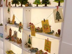 -tomato蕃茄田艺术(新天地中心)