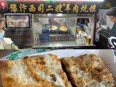 -西司夜市