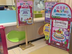 -meland亲子乐园•派对•研学(苏州悠方购物中心店)