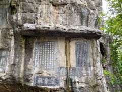 -桂林独秀峰王城景区