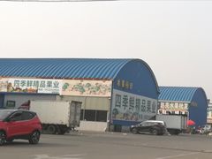 -韩家墅海吉星农产品批发市场