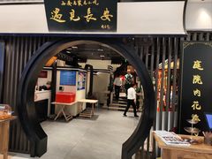 -遇见长安之丝路风荷(大唐西市店)
