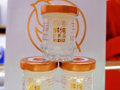 -金品燕庄