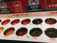 -蓉城四海黑牛烤肉海鲜自助餐厅(宜兴宝龙店)