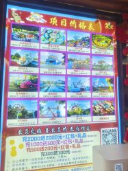 -福州儿童公园