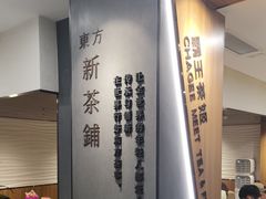 -霸王茶姬(正佳广场店)