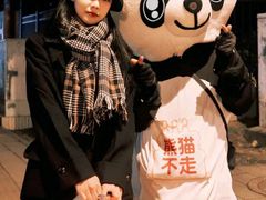 -熊猫不走蛋糕（同城送）(长沙店)