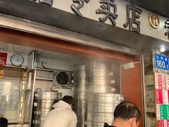 门面-達揚原味燉品(文明路店)