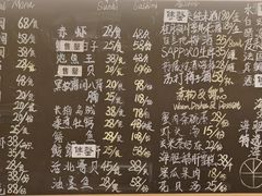 -Sushi Hanzo半藏(天环广场店)