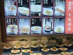 -绍兴老味道·非遗门店(银泰城店)