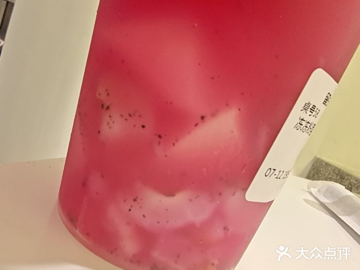 留白时间(苏宁广场B区店)冻冻粉荔图片